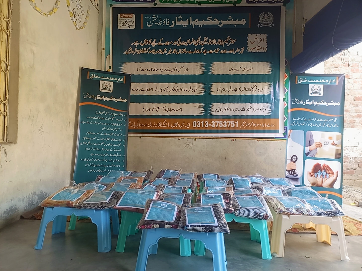 BeautyPlus_20250316143030401_save